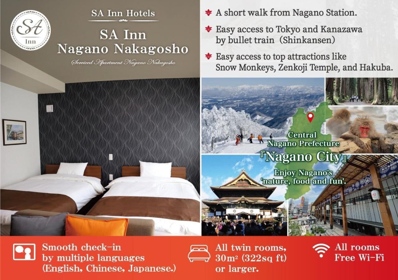 Sa In Nagano Ishido - Vacation Stay 52524V Exterior photo